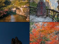 -雁荡山风景名胜区