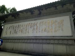 -井冈山风景名胜区-黄洋界
