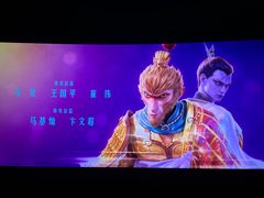 -英皇电影城(平安金融中心IMAX激光店)