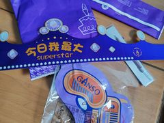 -GANSO元祖食品(诚信大道店)