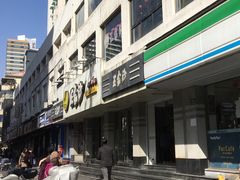 -王家沙点心店(万航渡路店)