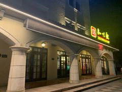 -知味观(翡翠城店)