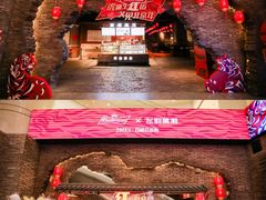 -和平菓局(王府井店)