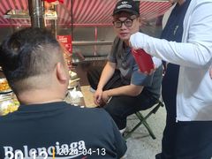 -幸福小串·地摊小炉子(三阳路店)