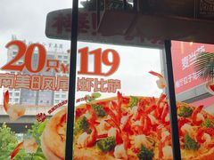 -棒约翰比萨·意面(金桥国际店)