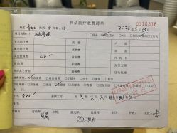 -熙朵美学植发·连锁品牌