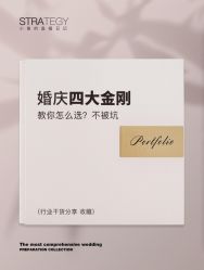 -鱼映像摄影·珍藏级影像品牌