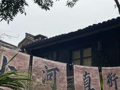 -小河直街历史文化街区