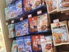 -黑色经典臭豆腐·长沙鲜食商店(坡子街店)