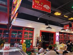-蛙一刀·麻椒鱼火锅(金仙桥店)