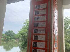 -太极禅苑