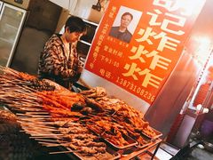 -胡仁根胡记炸炸炸
