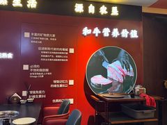 -牛将军•涮肉•烤肉(北京王府井·故宫店)