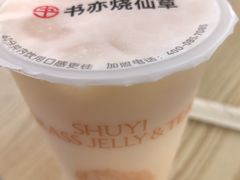 -杭州萧山国际机场