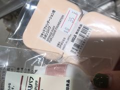 -MUJI无印良品(杭州万象城店)