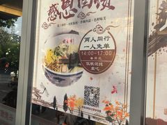 -勤德兴(湖滨路店)