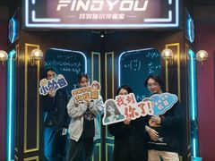 -恐怖游戏(湖滨店)