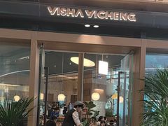 -一沙一城·岩烤牛扒(深圳首店)