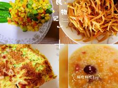 -好孕妈妈月嫂(哈尔滨总店)