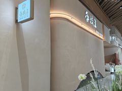 -手技王·影院足道·SPA(深圳之眼店)