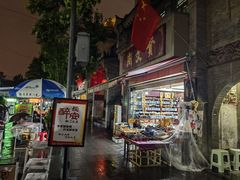 -醉长安(南门总店)