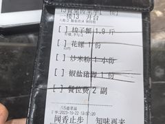 -醉壹号海鲜大排档(厦门美食地标店)