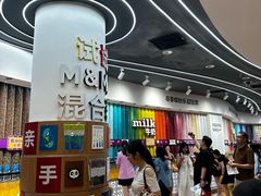 -m豆巧克力世界(上海世茂广场店)