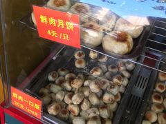 -宋记饼家(石门二路店)