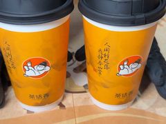 -茶话弄(中贸广场店)