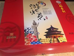 -北京稻香村(第三店)