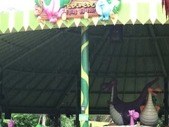 -美的鹭湖探索王国