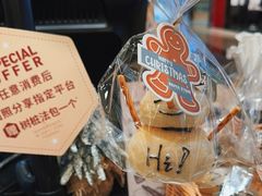 -PAPER STONE BAKERY(天汇广场店)