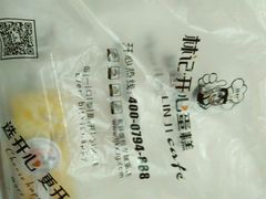 -林记开心动物奶油生日蛋糕(江南春晓店)