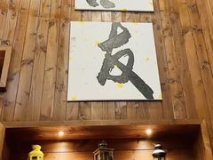 -吉友粥底火锅(方斜路店)