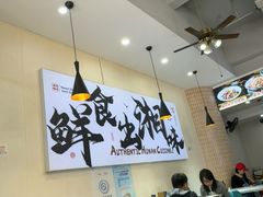 -福巷湘食小馆·猛火现炒(上海首店)