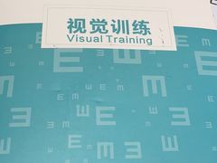 -宝岛眼镜·星创视光中心(百联世纪购物中心店)