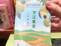 -点都德(汇盈广场店)