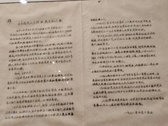 -陈云纪念馆