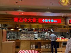 -西贝(上海国际时尚中心店)