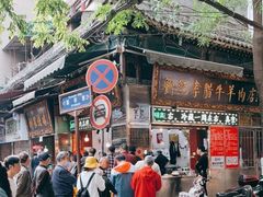 -辇止坡老童家(北广济街店)