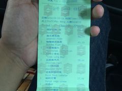 账单-夏宫中餐厅(静安香格里拉店)