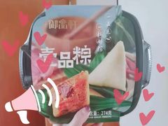 -御品轩(汉神购物广场店)