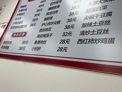 -吉味馆(柠溪店)