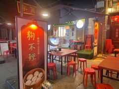 -古文化街旅游区