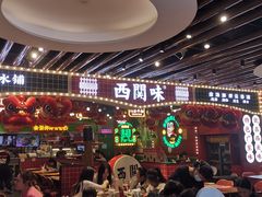-西关味(大卫城店)