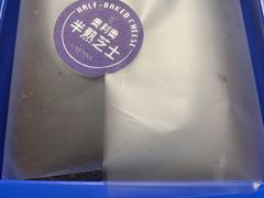 -罗森尼娜(德思勤店)