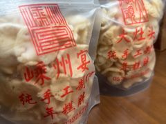 -大灶头·新昌菜(中国茶市店)
