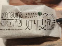 -阿娜尔·新疆菜(佰港城店)