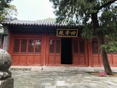 -华山风景区-华阳宫