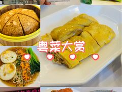 -一品粤珍轩(吴中路店)